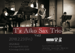 T'z Aiko Sax Trio